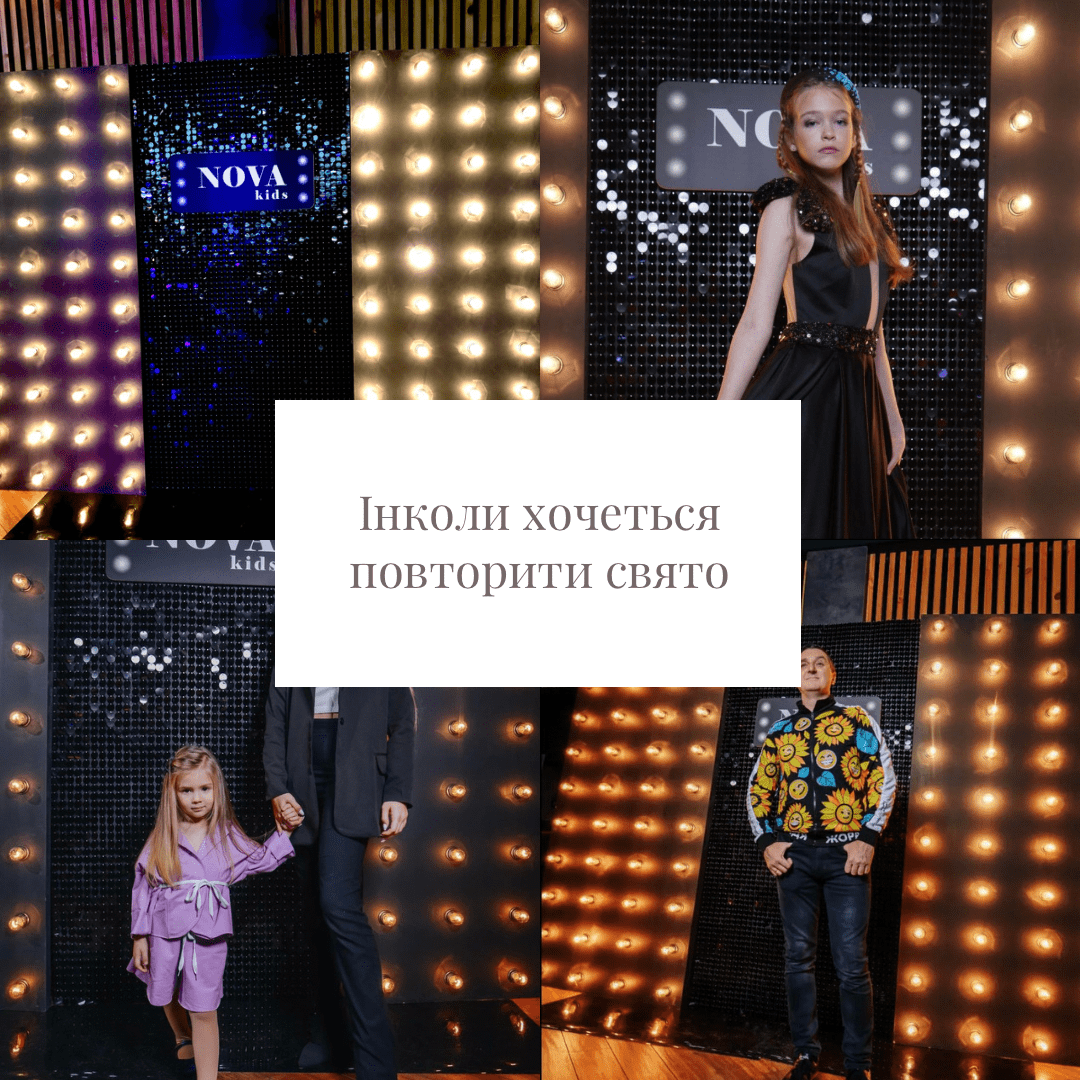 fotozona_lights_1